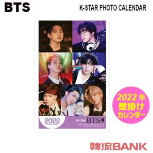 BTS (防弾少年団) 2022年 (令和4年) フォト 壁掛けカレンダー グッズ