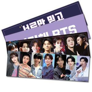 BTS 防弾少年団 방탄소년단 JUNGKOOK ジョングク スローガン3枚 BTS 防弾少年団 방탄소년단 JUNGKOOK ジョングク スローガン3枚 【公式