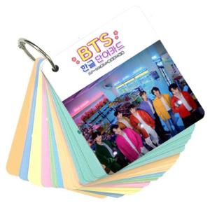 【送料無料・速達】 防弾少年団 (BTS) バンタン グッズ - 韓国語 単語 カード セット (Korean Word Card) [63ピース] 7cm x 8cm SIZE｜hanryubank