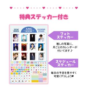 ジョングク (BTS バンタン) 2026年 ...の詳細画像3