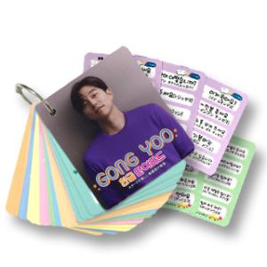 【送料無料・速達】 コン・ユ (GONG YOO) グッズ - 韓国語 単語 カード セット (Ko...