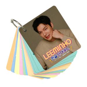【送料無料・速達】 イ・ミンホ (LEE MIN HO) グッズ - 韓国語 単語 カード セット (Korean Word Card) [63ピース] 7cm x 8cm SIZE｜hanryubank
