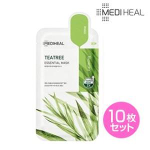 【送料無料・速達】 ★10枚セット★ メディヒール (MEDIHEAL) ティーツリー エッセンシャル マスク パック 韓国コスメ