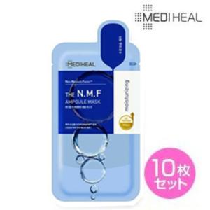 【送料無料・速達】 ★10枚セット★ メディヒール (MEDIHEAL) the N.M.F アンプル マスク パック 韓国コスメ｜hanryubank