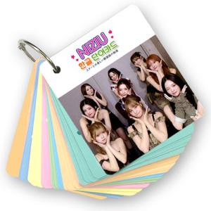 NiziU リク トレカ 21枚+シール1枚セット NiziU リク トレカ 21枚+シール1枚セット - メルカリ