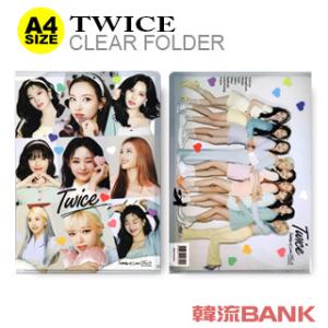 TWICE クリア フォルダー / ファイル   グッズ B ver.