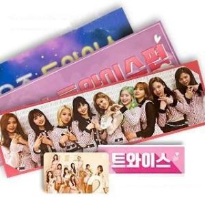 Twice トゥワイス グッズ フォト スローガン セット Photo Slogan Set Twc Pss001 韓流bank 通販 Yahoo ショッピング