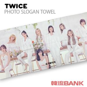 Twiceスローガンの商品一覧 通販 Yahoo ショッピング