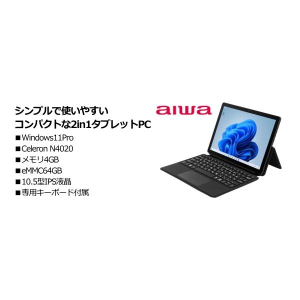 AIWA JA2-TBW1001 2in1タブレットPC