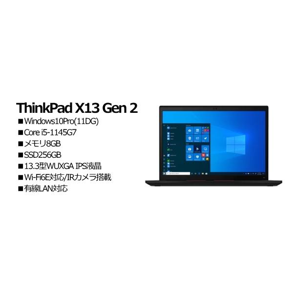 Lenovo ノート 20WLS77D00 ThinkPad X13 Gen 2