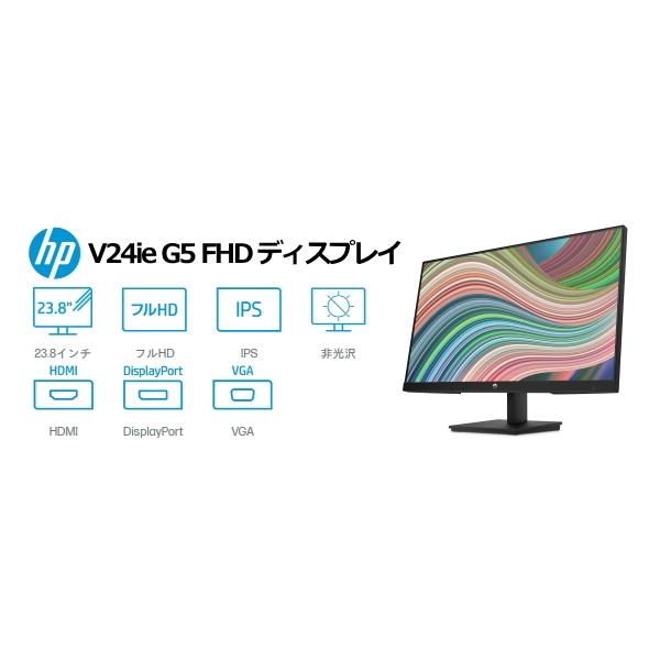 HP 液晶モニター 6D8H1AA-AAAF V24ie G5 FHD ディスプレイ