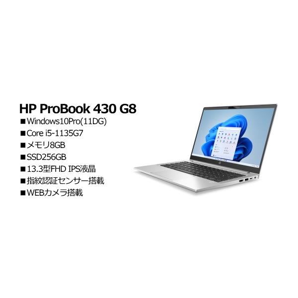 HP 7H5K6PA#ABJ ProBook 430 G8