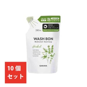 【10個セット】東京サラヤ　ウォシュボンＳ　ハーバルハンドソープ詰替　２８０ｍＬ｜hanryuwood