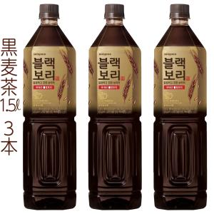 ブラック麦茶1.5L (3本) 黒麦茶 Non-Caffeine｜hanryuwood