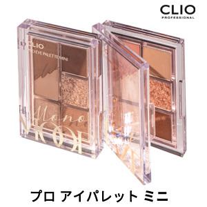 [CLIO・クリオ] プロ アイ パレット ミニ(6色) シャドウ/さっしー/正規品｜hanryuwood