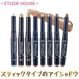 Etude House・エチュードハウス ブリン...の商品画像