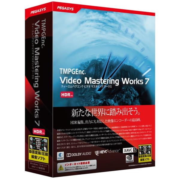 ペガシス [TVMW7] TMPGEnc Video Mastering Works 7