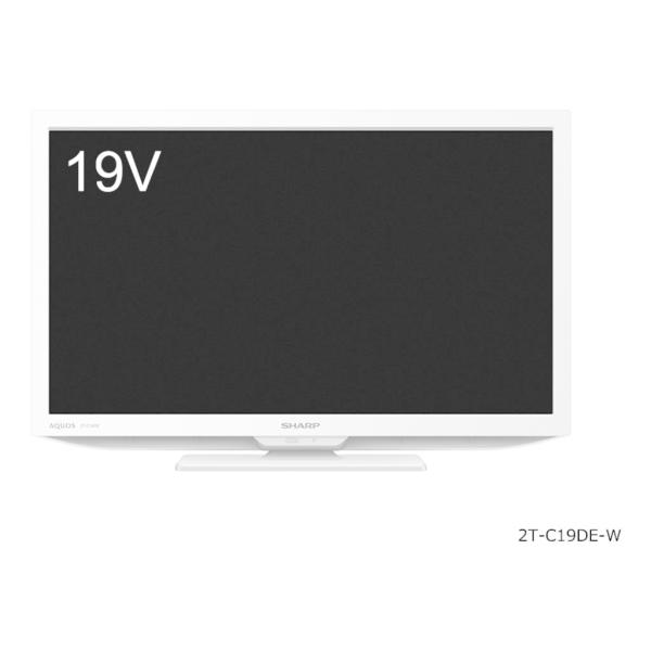 シャープ [2T-C19DE-W] 19インチ液晶テレビ ホワイト