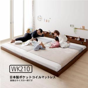 連結ベッド ワイド 国産ポケットコイル ワイドK...の商品画像