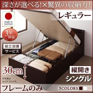 ベッドフレームのみ シングルベッド 跳ね上げ ベ...の商品画像