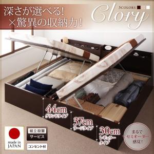 ベッドフレームのみ シングルベッド 跳ね上げ ...の詳細画像1