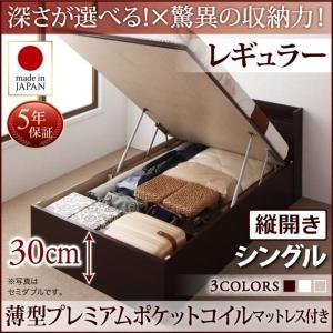 シングルベッド ベット 跳ね上げ 収納 薄型プレ...の商品画像