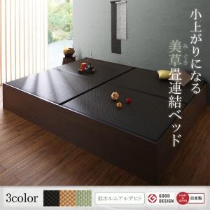 連結ベッド シングル 布団を収納 美草 小上が...の詳細画像1