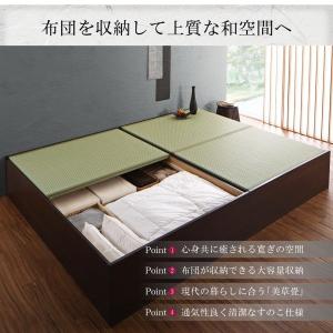 連結ベッド シングル 布団を収納 美草 小上が...の詳細画像2