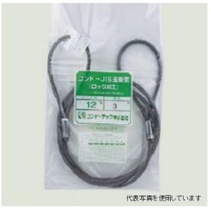編み込みワイヤー JIS黒(O/O) 24mm(8分)x5.5m 玉掛けワイヤー 編み込みワイヤー JIS黒(O/O) 24mm(8分)x5.5m 玉掛けワイヤー