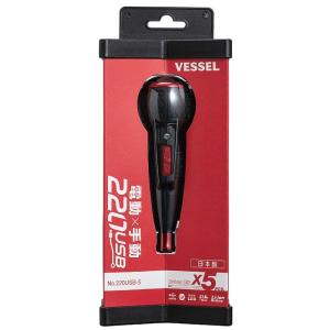 【短納期】VESSEL(ベッセル) 電ドラボール 220USB-5＜ビット5本付属・USBケーブル・...