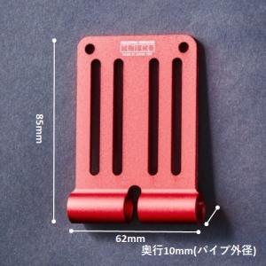 ポイントUP!【在庫あり】ニックス(KNICKS) ALU-15-R レッド アルミ削り出しベルトループ(一部削り出し) パーツ 金具 腰袋 工具袋 道具袋【メール便】｜hanshin-k