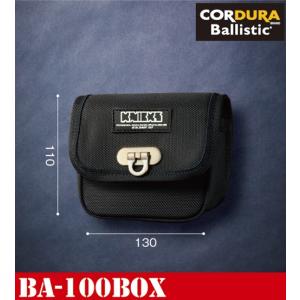 メ*ー様 ニックス　BA-100BOX コーデュラバリスティック　小物ポーチ ニックス(KNICKS) コーデュラバリスティック生地小物ポーチ BA