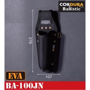 【在庫あり】ニックス(KNICKS) BA-100JN　EVA/コ−デュラバリスティック生地 ペン型...