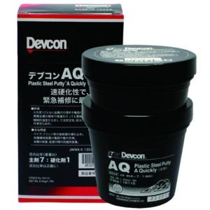 デブコン HR300 500g 耐熱用鉄粉タイプ DV16300 Devcon 耐水 デブコン HR300 500g 耐熱用鉄粉タイプ DV16300 Devcon 耐水