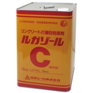 【法人限定】【1缶】日本シーカ　ルガゾールC　18kg  散布型 コンクリート打継目処理剤（表面凝結...