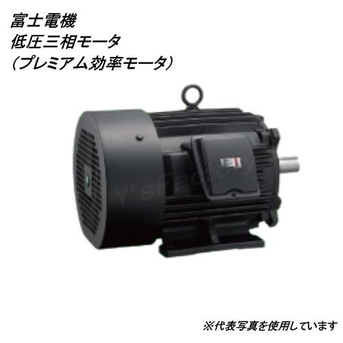 富士電機 低圧三相モーター MLU1133A 5.5kw 4P 200V プレミアム効率モーター 全...