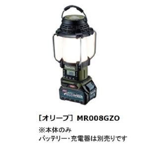マキタ 充電式ランタン付ラジオ MR054 18V/14.4V 本体のみ マキタ 充電式ランタン付ラジオ MR054 18V/14.4V 本体のみ