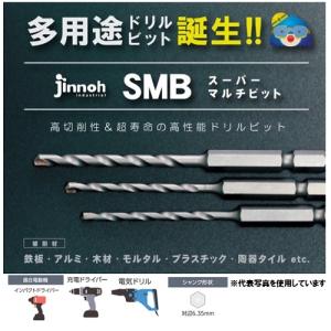 神王工業 スーパーマルチビット SMB 4.0×95mm (１本) SMB0400095  多用途インパクトドライバー用ドリルビット 【メール便】｜hanshin-k