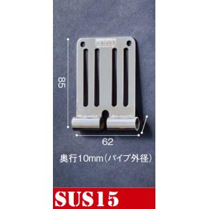 KNICKS ニックス SUS-15L 連結SUS1.5mmベルトループ 【総磨き