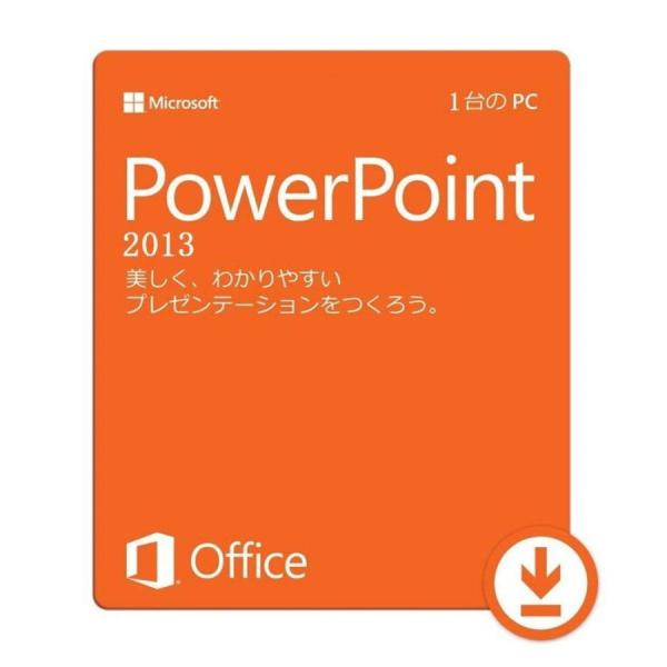 Microsoft Office 2013 PowerPoint 32bit マイクロソフト オフィ...