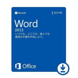 Microsoft Office 2013 Wo...の商品画像