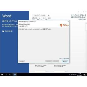 Microsoft Office 2013 W...の詳細画像2