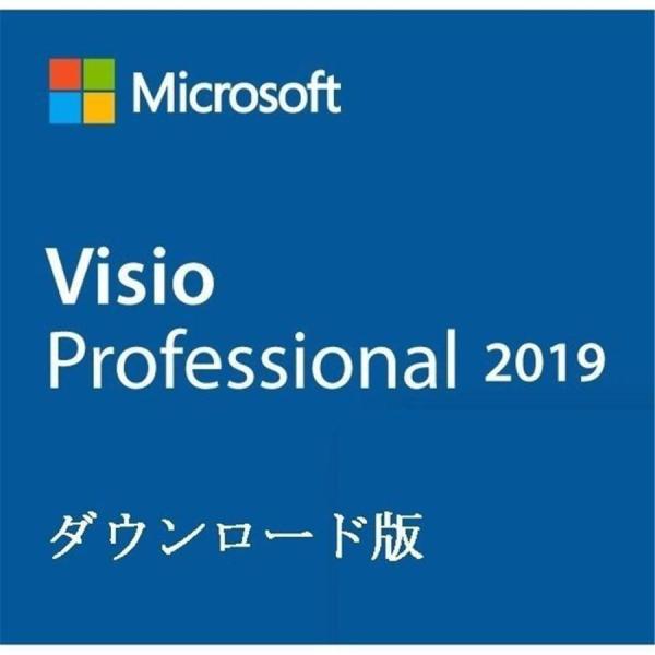 Microsoft Office 2019 Visio Professional 1PC 64bit...