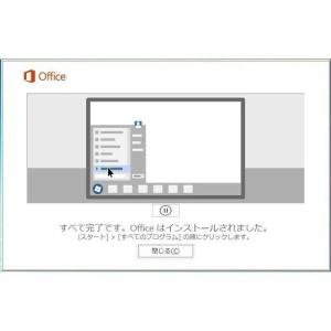 Microsoft Office 2019 1...の詳細画像3
