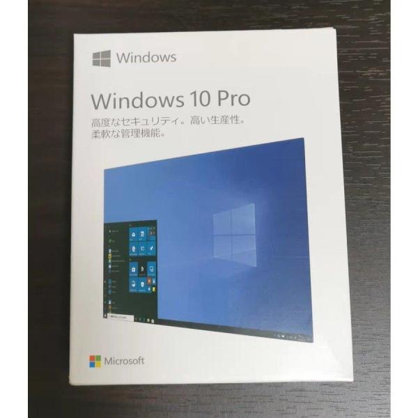 【新品未開封・送料無料】Microsoft Windows 10 Pro 日本語版 OS 新パッケー...