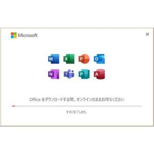 最新版 Microsoft Office 20...の詳細画像3