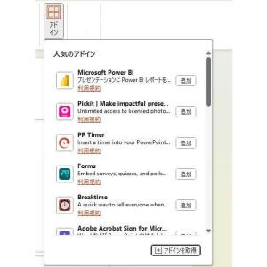 「最新1pc」Microsoft Office...の詳細画像5