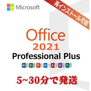 Microsoft Office 2021 Pr...の商品画像