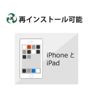 Microsoft Office 365 Wi...の詳細画像1