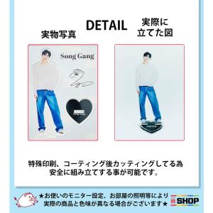 ソンガン アクリルスタンド SONG GANGの詳細画像2